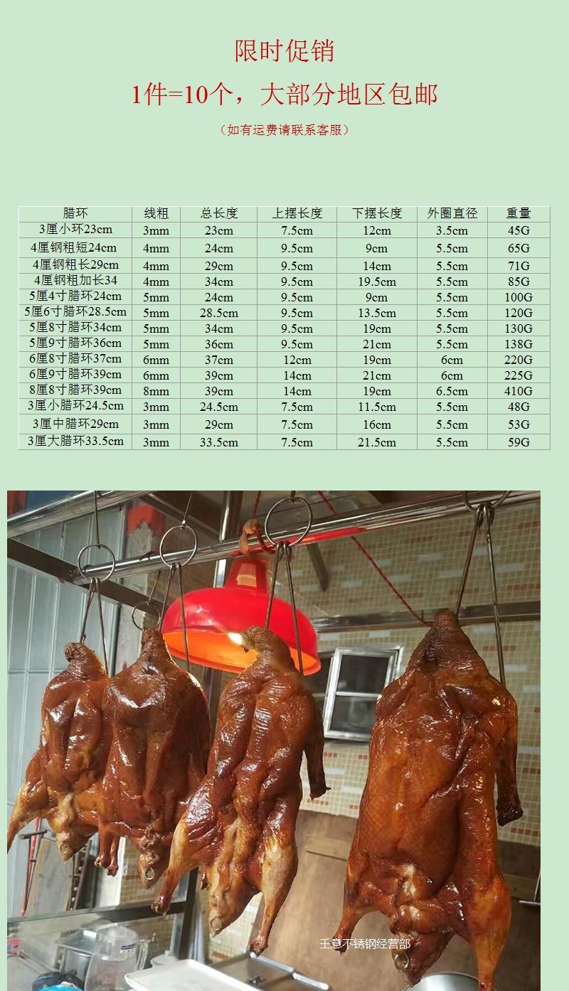 烤鸭是怎么挂起来的『烤鸭是怎么挂起来的视频』