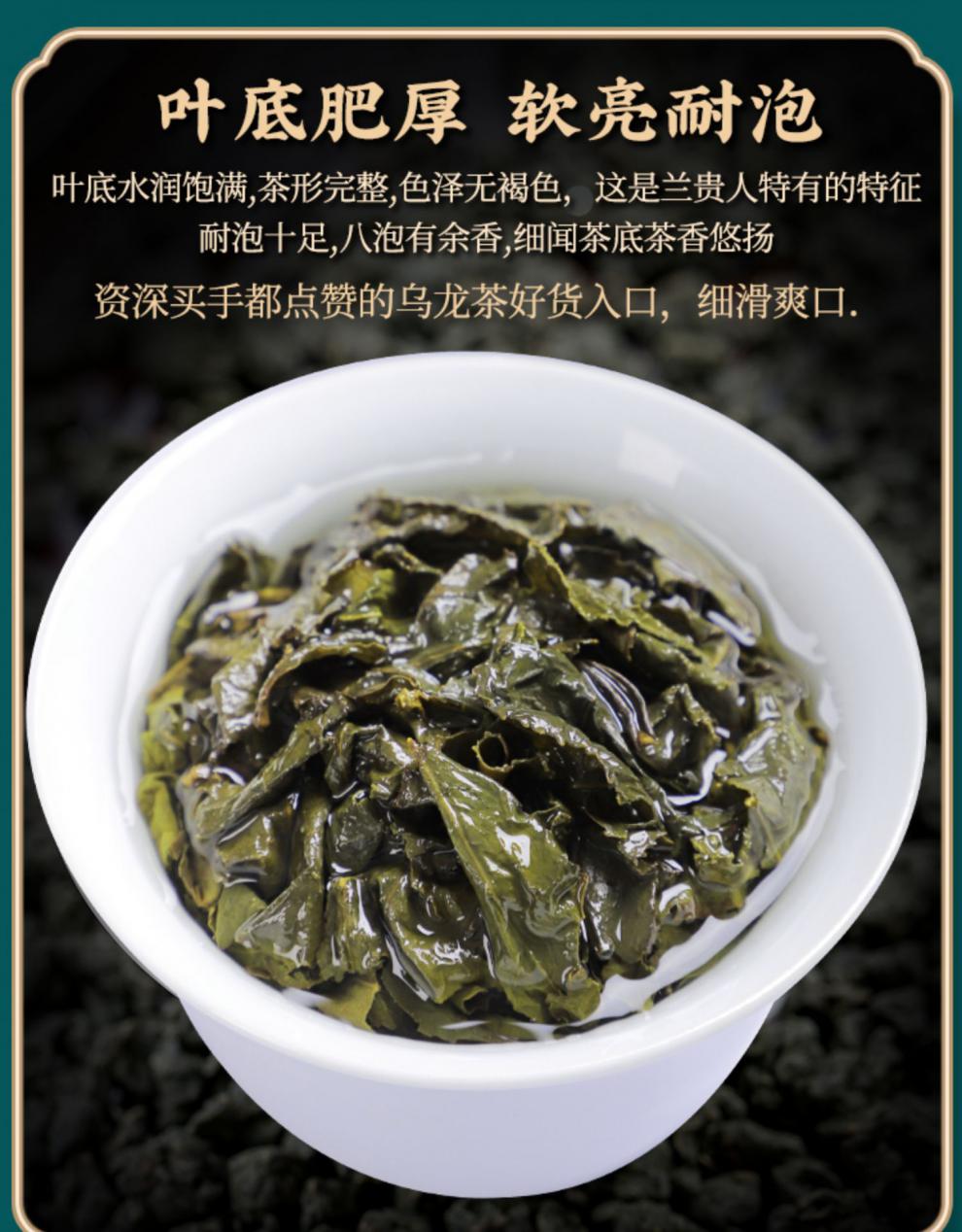 5折 绿上淳海南兰贵人茶叶五指山特产非人参乌龙甘甜 125g【图片 价格