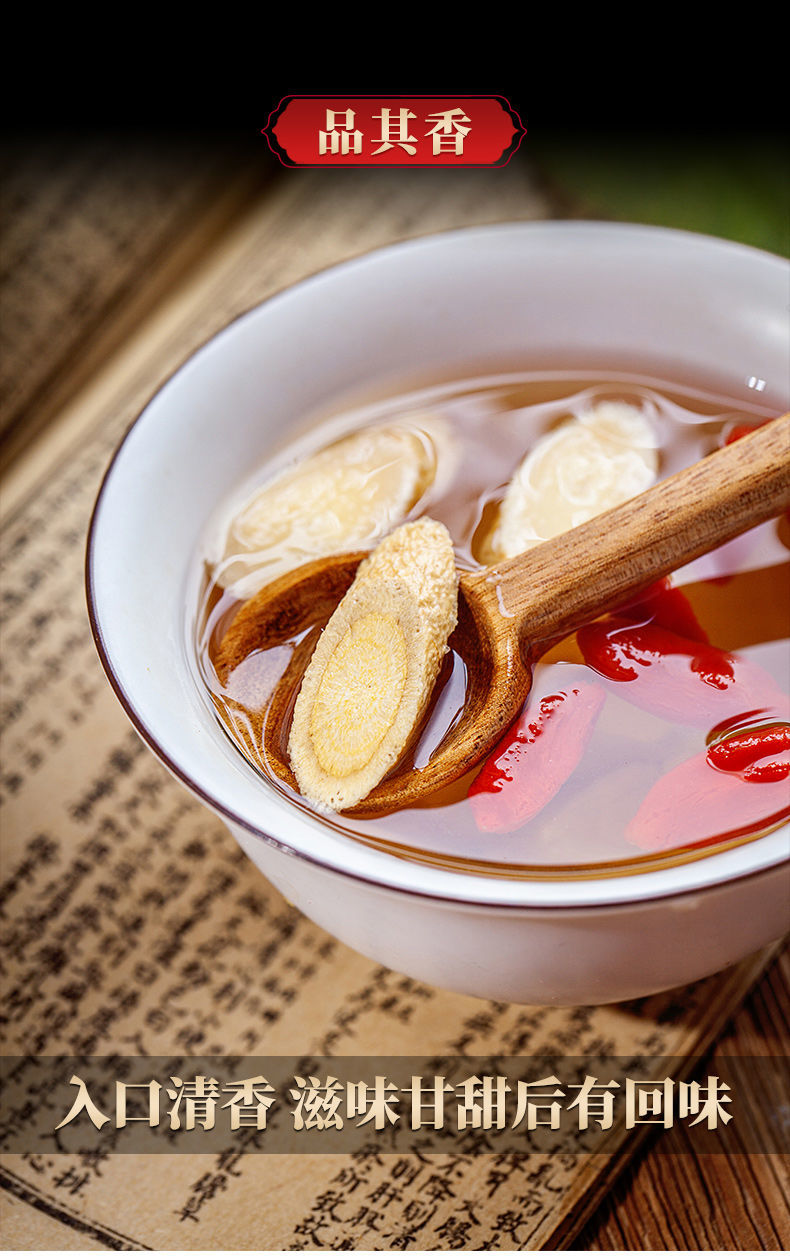 黄芪大片甘肃新货北芪配当归党参泡茶500g100g特买一斤一斤共2斤