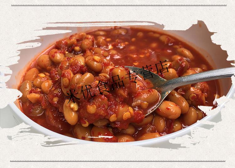 水豆豉610克 送木姜油贵州特产老坛水豆豉 发酵水酱豆 水豆食【图片