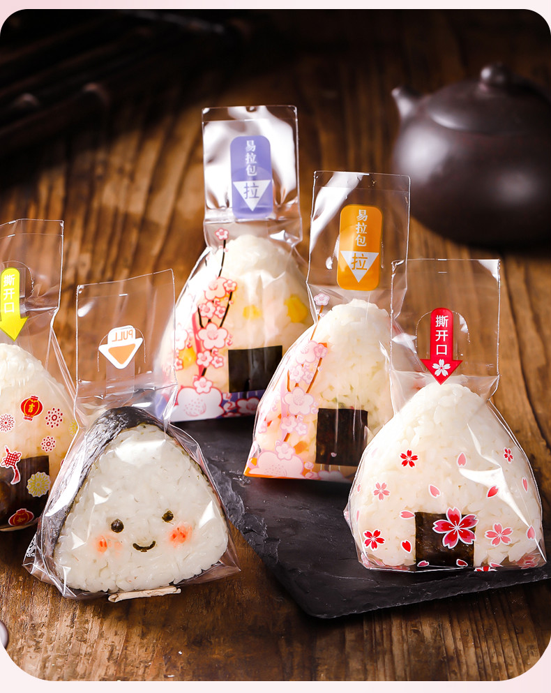 饭团纸日式三角饭团包装袋寿司包装纸海苔模具可爱打包袋子可加热的
