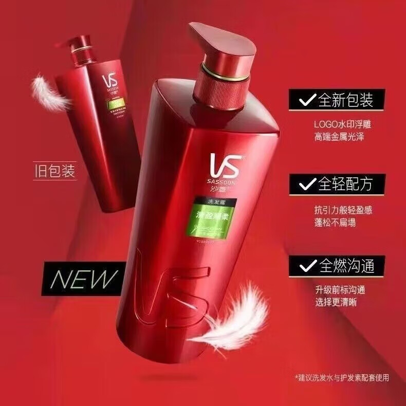 沙超值两瓶家庭装去屑洗发露750ml修护(新老包装随机发) 垂坠质感750ml*2瓶装