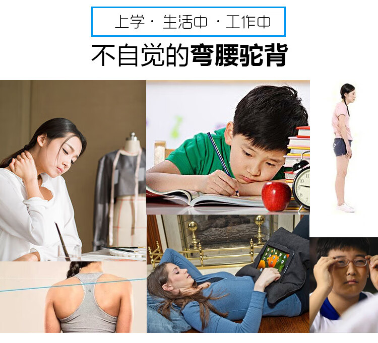 成人学生男女士隐形坐姿儿童学生驼背带驼背神器矫正带 升级黑色 xs
