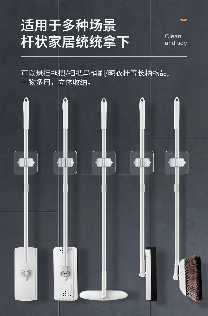 拖把夹壁挂拖把挂钩免打孔拖把架子卫生间浴室扫把挂架无痕拖布挂钩