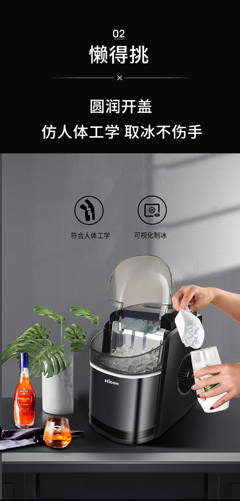 米家同款制冰机惠康商用家用小型宿舍学生自动清洗冰块制作机 精灵款