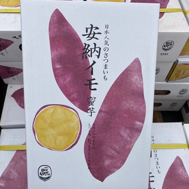 味蕾乐 倍农安纳芋富硒地瓜新鲜番薯日本品种板栗署红薯带箱5斤礼盒 5