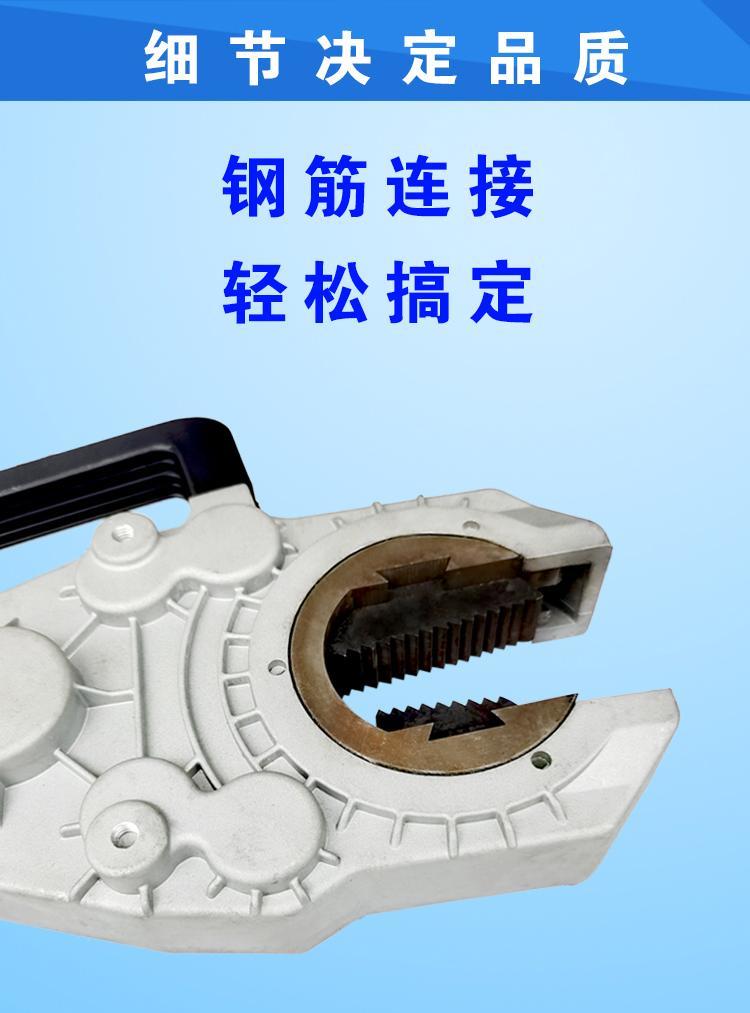 电动钢筋套筒上丝扳手16-40型【图片 价格 品牌 报价】-京东