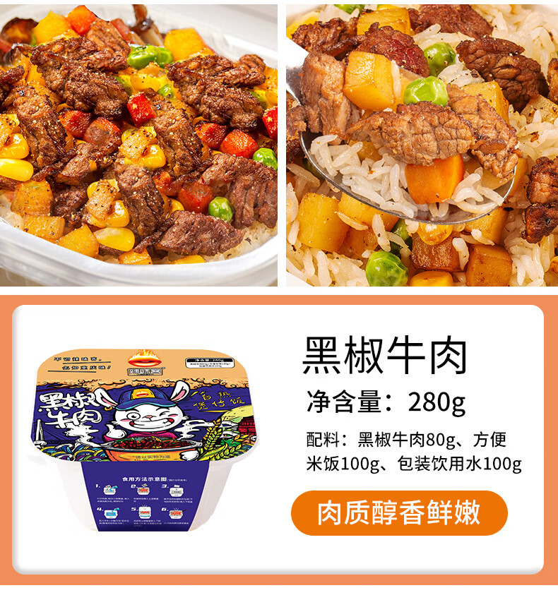 【工廠直髮】辣味客自熱火鍋重慶麻辣方便速食食品煲仔飯即食懶人自熱