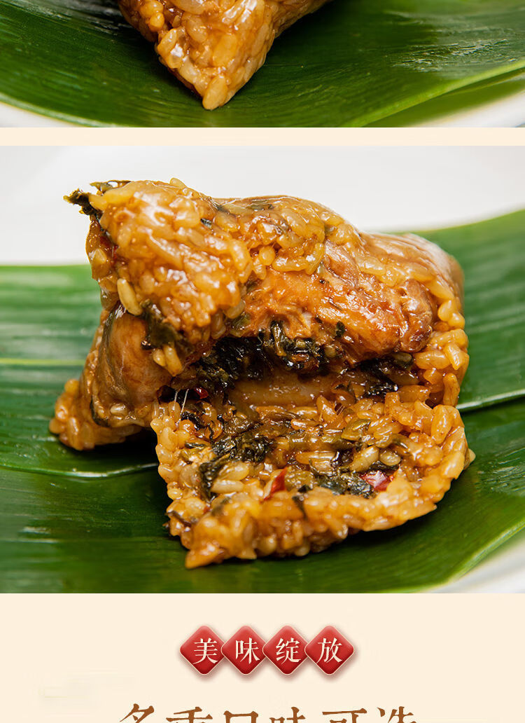 江山家姐粽酸菜鲜肉粽农家风味粽手工粽子咸菜粽真空包装保鲜 酸菜鲜