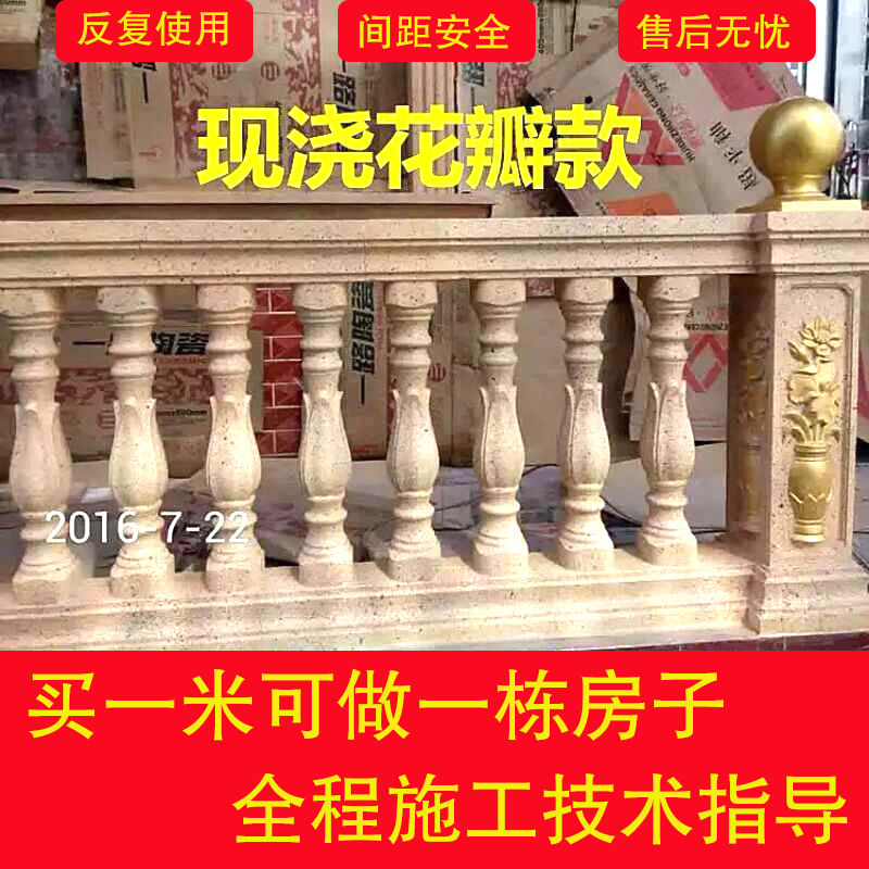 歐式建築羅馬柱模具歐式裝飾別墅陽臺欄杆圍欄護欄花瓶柱子水泥模板