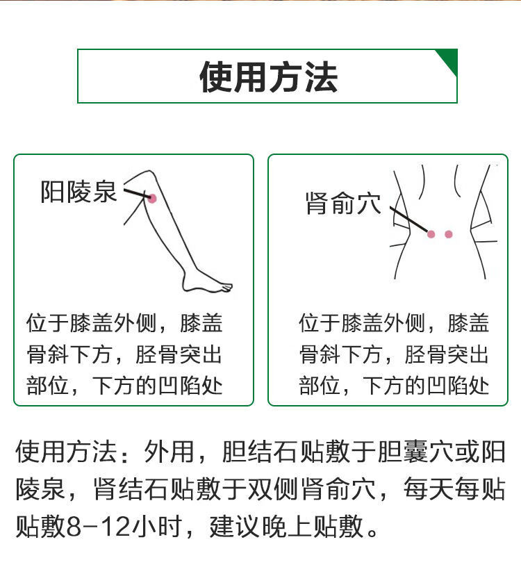 肾结石排石茶金钱草中草薬肾结石肾结石专用薬排石震动器溶石克星 购2