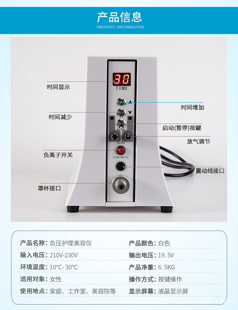 碧波庭挺内在负压养生仪理疗多功能拔罐刮痧仪器机器套餐五