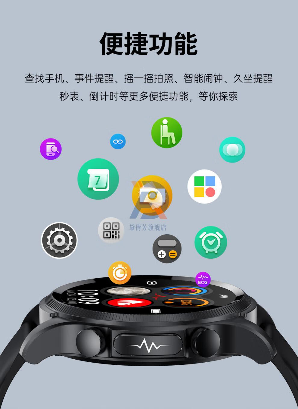 欧姆龙血压手表 测血压血糖监测量仪手表心率心电图血氧智能手环健康