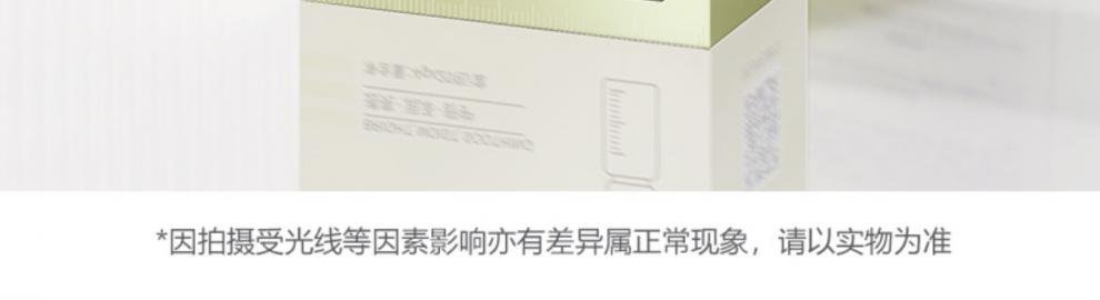 梦希蓝【10盒200袋】梦希蓝vc冻干粉睡眠面膜免洗女补水保湿冻膜夜间提 共实发3盒（60包）