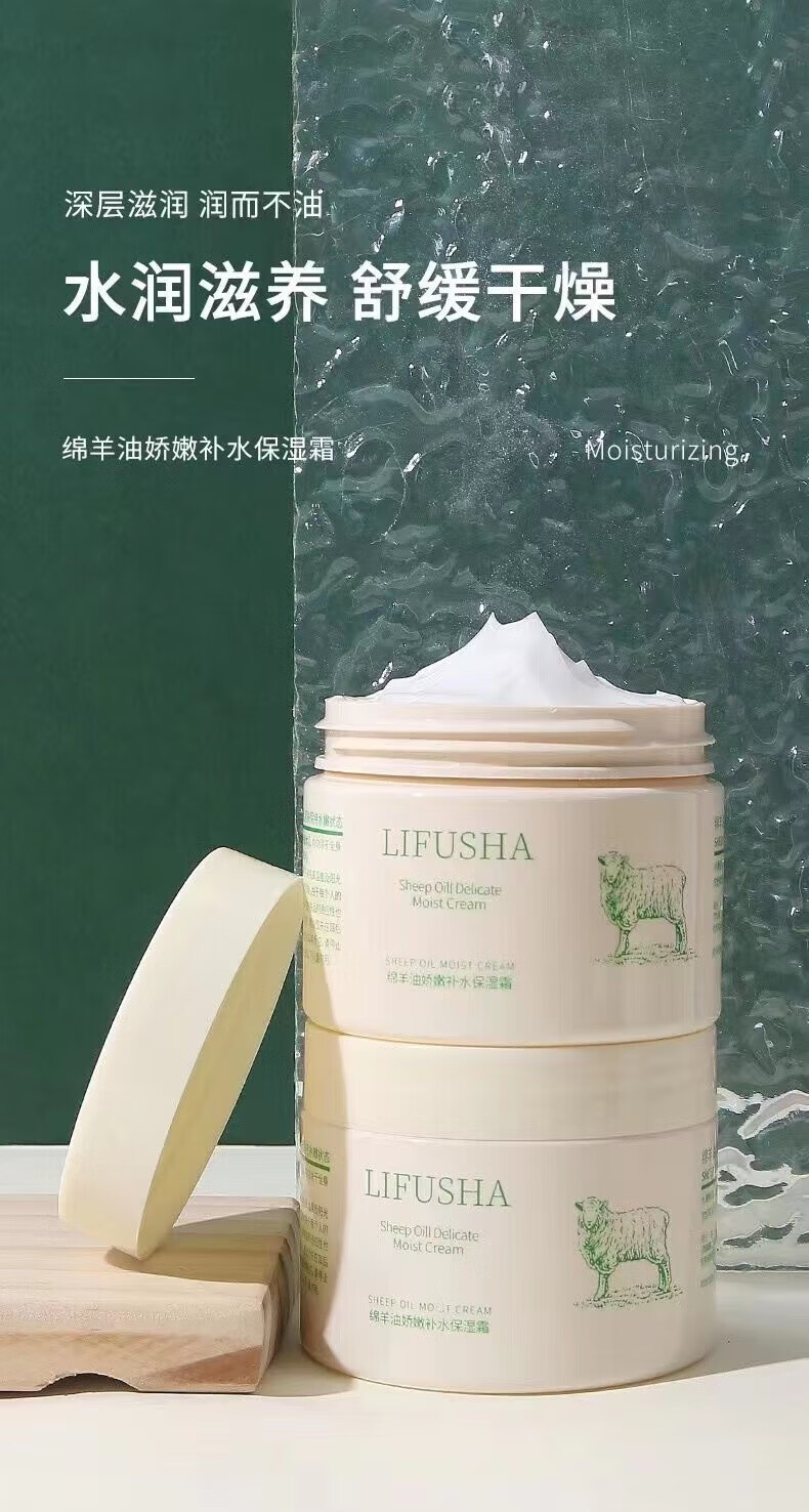 菲脂美妆工具绵羊油润肤霜身体乳护手霜防裂防干皮补水学生 3瓶装