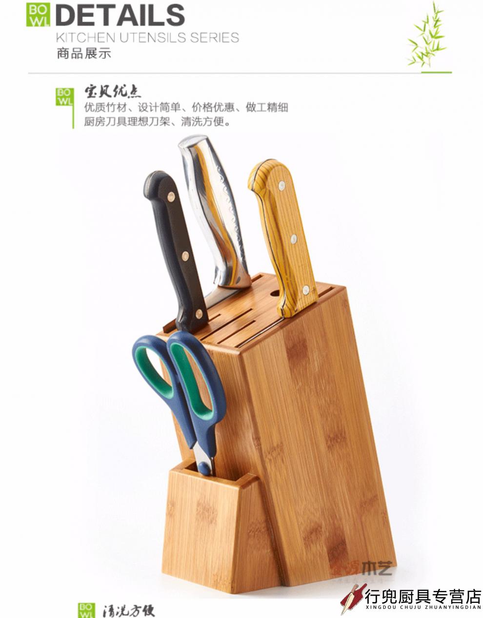 钢盾实木刀架置物架厨房用品刀具架菜刀架厨房用品收纳楠竹的立式刀座