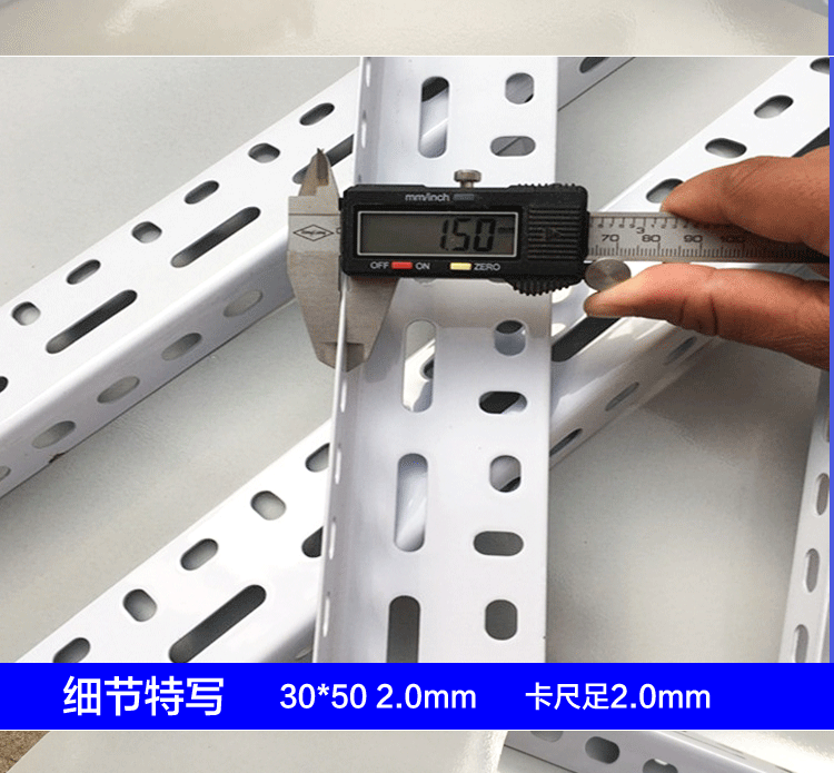 角铁角钢材料货架展示架自由组合置物架多功能超市家用带孔 白色35*