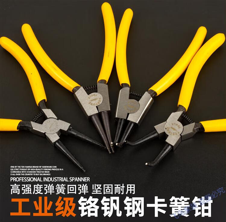 五金工具 手动工具 凯睿仕(kairuishi) 卡簧钳 多功能 直内卡钳外卡黄