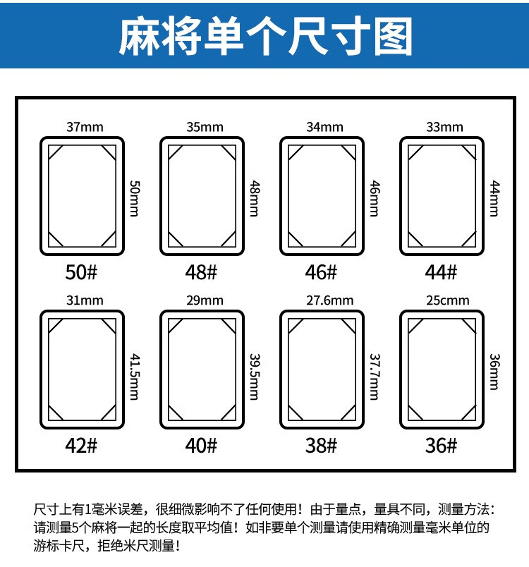 麻将牌家用中大小号一级手搓麻将牌广东四川麻将送礼品迷你26黄色随机