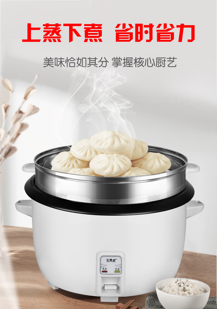 老式三角达电饭煲大容量超大电饭锅食堂商用饭店15-20-40人煮饭锅 13