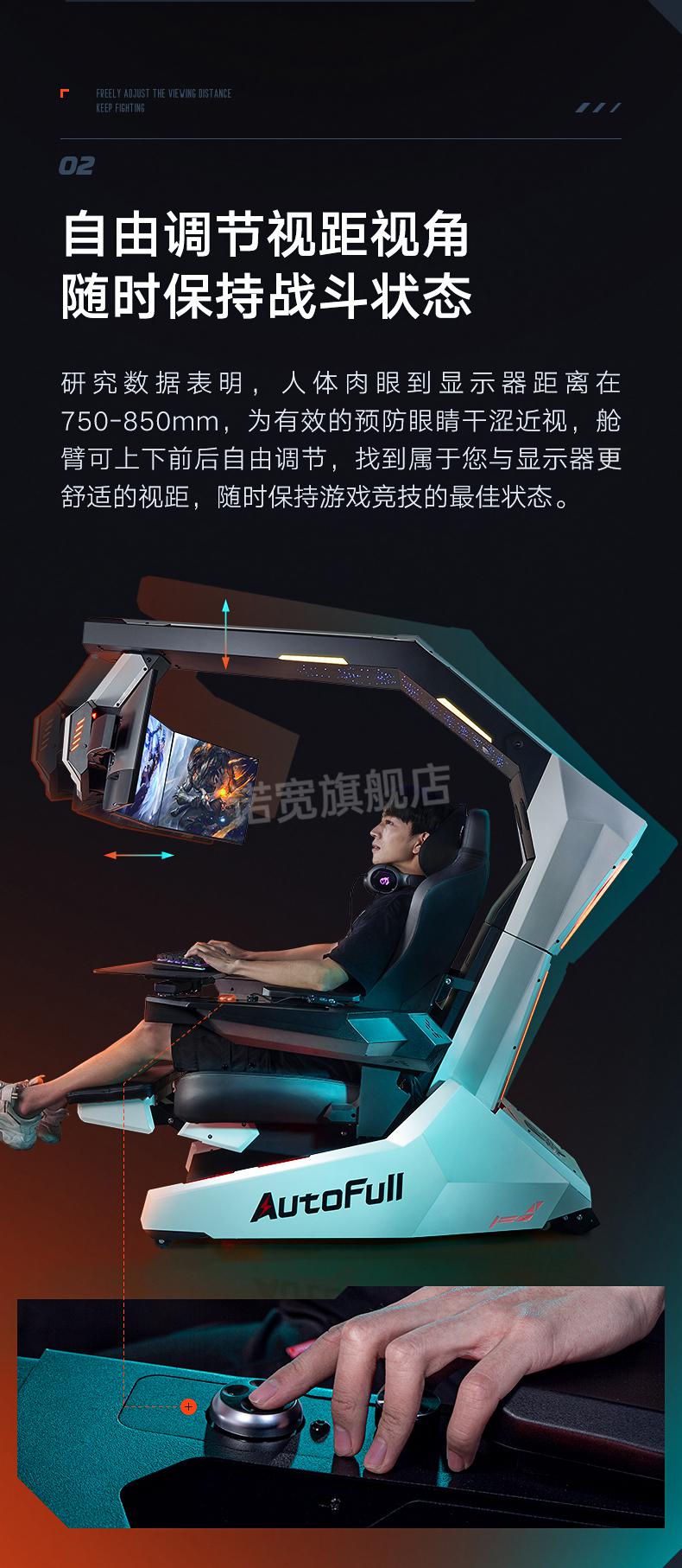 lpl职业同款太空舱电竞椅银河战舰电竞舱电竞仓人体工学椅电脑游戏