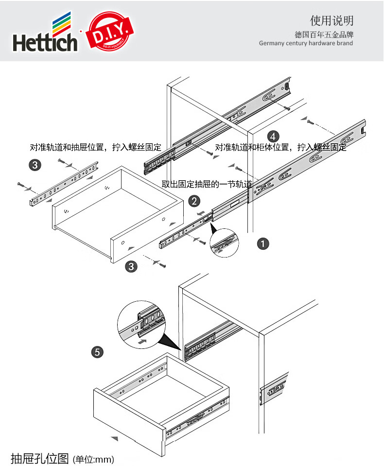 德国海蒂诗 阻尼缓冲静音滑轨抽屉轨道橱柜三节滑道键盘托架导轨 新