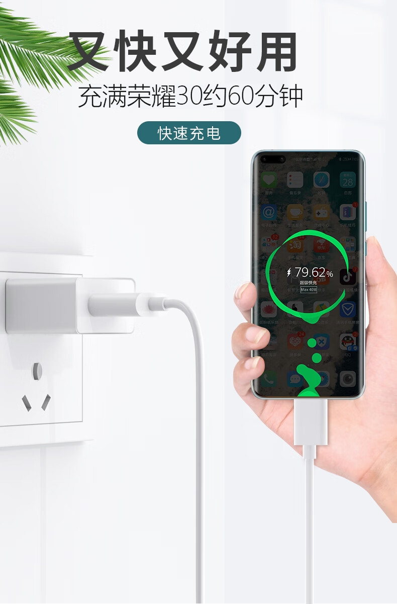 适用华为nova5pro原装充电器手机数据线快充头线5ipro40w40w充电头2米
