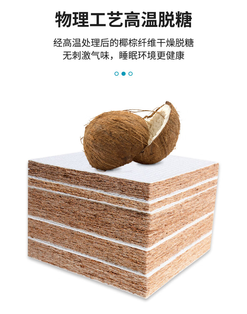 海马床垫薄款海马床垫十大天然椰棕儿童3e环保棕硬垫家用棕榈垫薄款可
