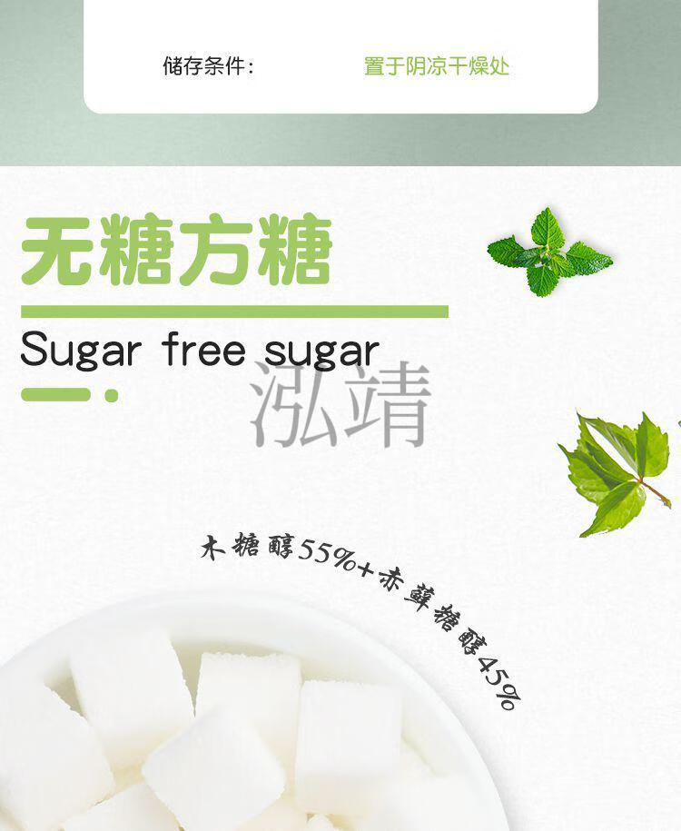 咖啡奶茶伴侣 200g(约5g每块) 0卡糖方糖120g【图片 价格 品牌 报价】