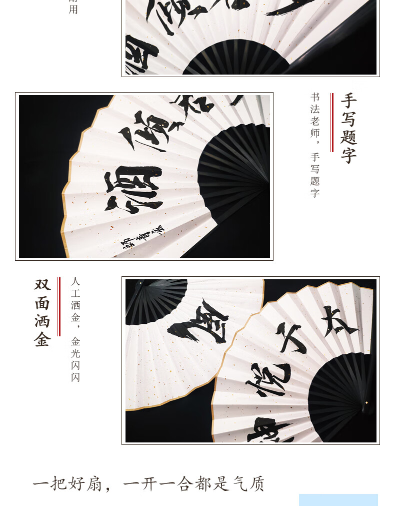 天官赐福风师扇风师扇子天官赐福周边墨香铜臭师青玄衍生宣纸折扇师无
