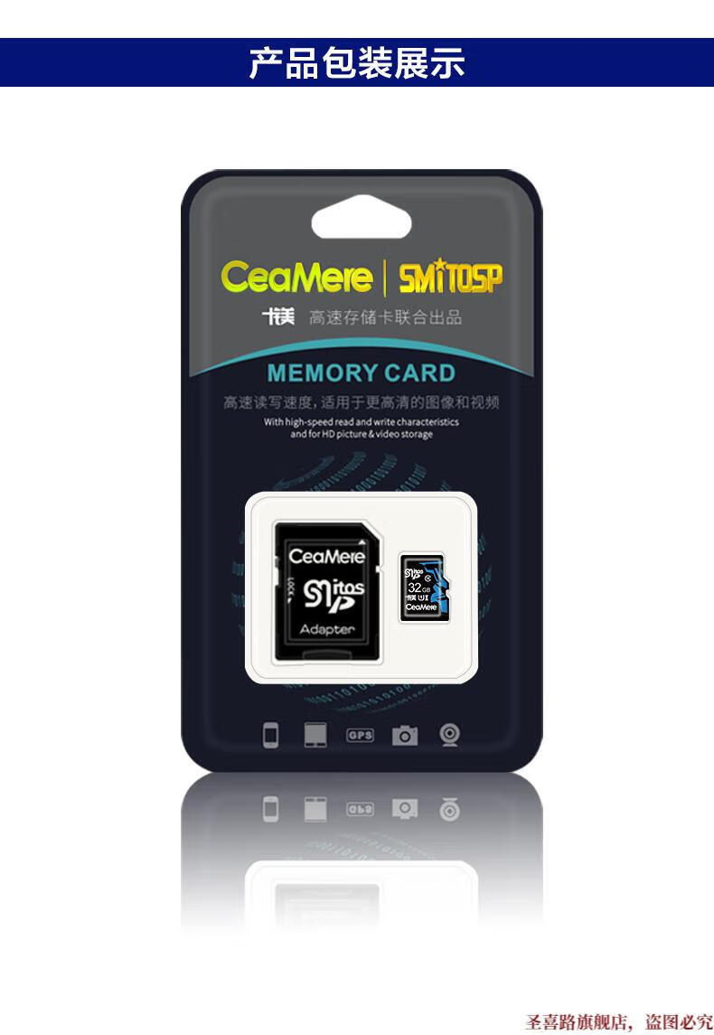 十镁16g内存卡class10存储sd卡高速行车记录仪tf卡16g手 存卡蓝桦静