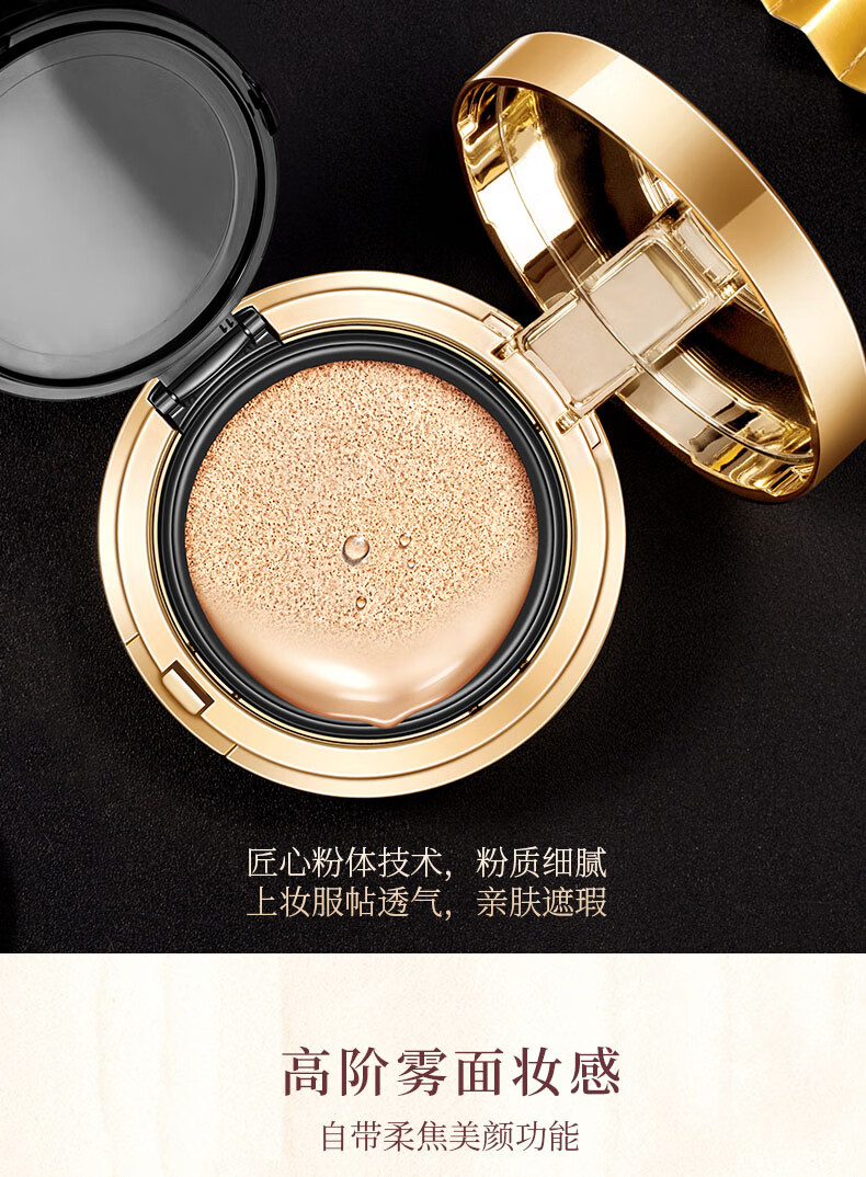 卡婷颐和园联名气垫bb霜遮瑕保湿控油持久不脱妆干皮油皮粉底卡婷气垫