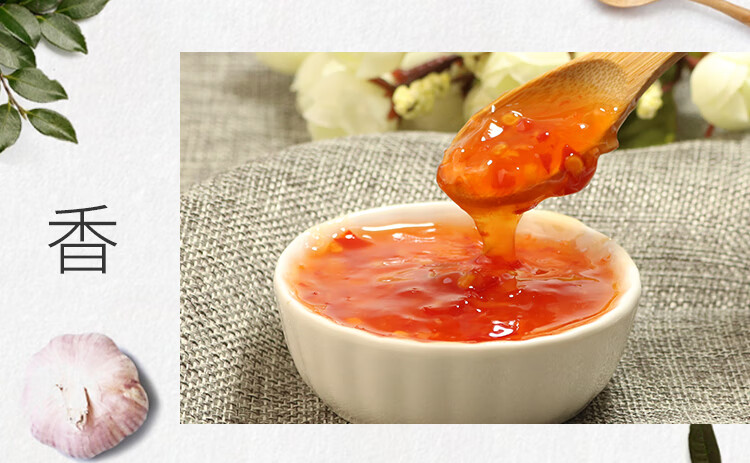 泰式甜辣酱 泰国辣鸡酱酸甜型辣酱 泰式甜辣酱730ml/瓶*2dmwpa(定制