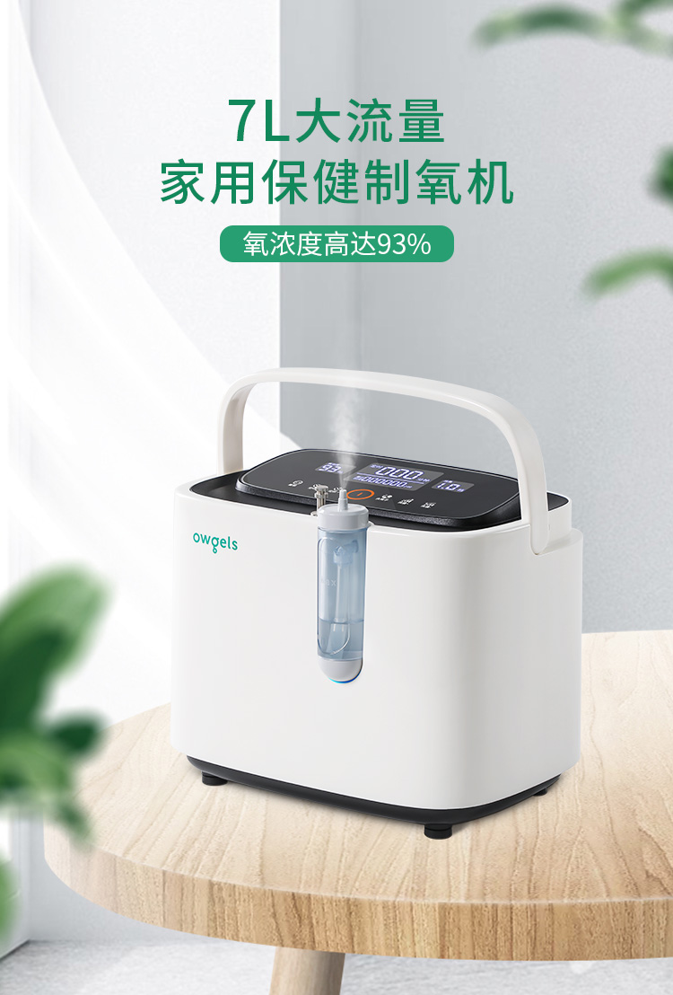 【配件】家用製氧機-霧化款【圖片 價格 品牌 報價】-京東