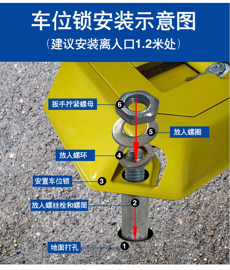 适用于八角车位锁地锁加厚防撞汽车停车占位锁防轧八角锁停车位地锁