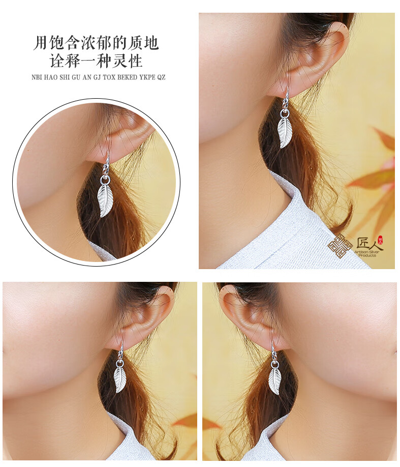 老凤祥款式999纯银皇冠树叶子耳环女短款葫芦小耳坠文艺学生小清新