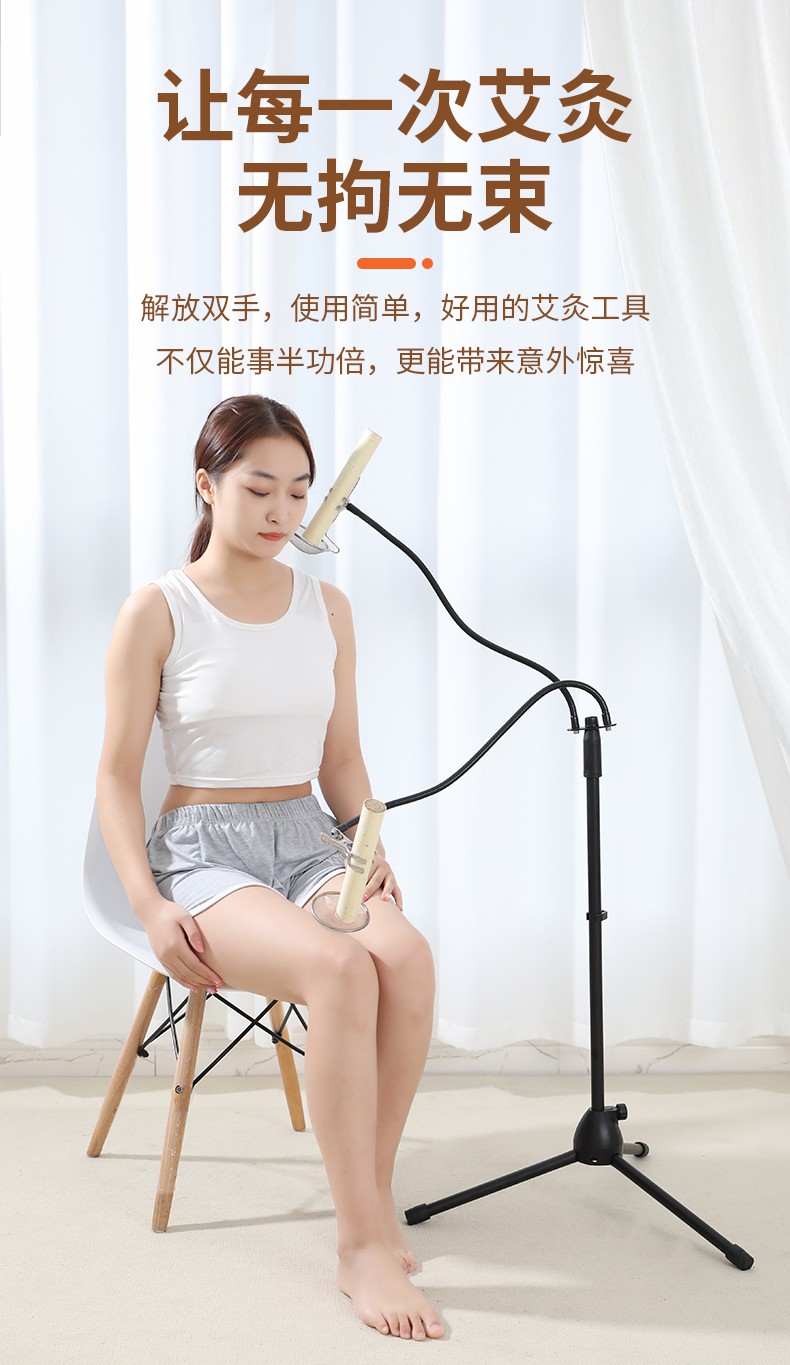 艾灸支架立式三角悬灸架不锈钢防烫器材雷火灸艾条熏蒸仪落地支架移动