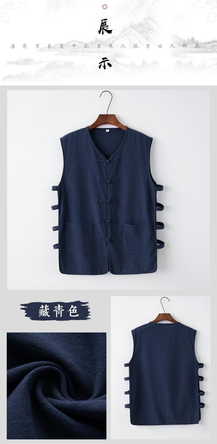 薄款棉麻唐装男马甲汗衫无袖马褂夏季老头衫中老年休闲盘扣中国风 米
