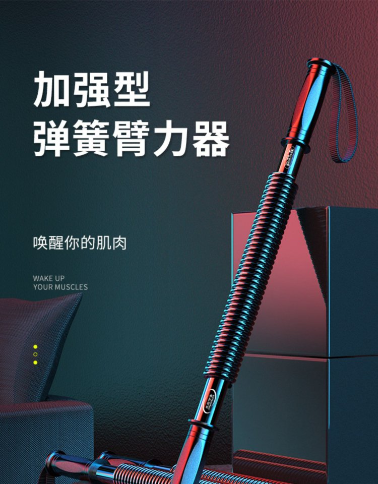 小米生态臂力棒旗舰同款臂力器女锻练手臂肌健身器材家用男50kg胸肌