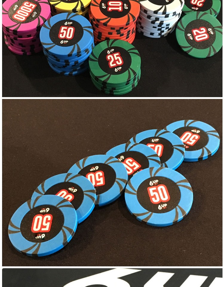 德州扑克筹码14克粘土筹码风车6up50面值筹码现货