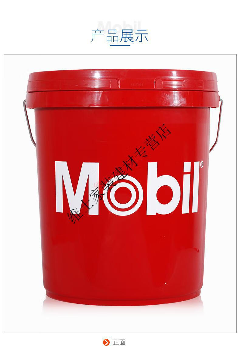 美孚润滑脂力士ep2黄油0 1 3工业轴承锂基脂xhp222耐高温耐磨大桶定制