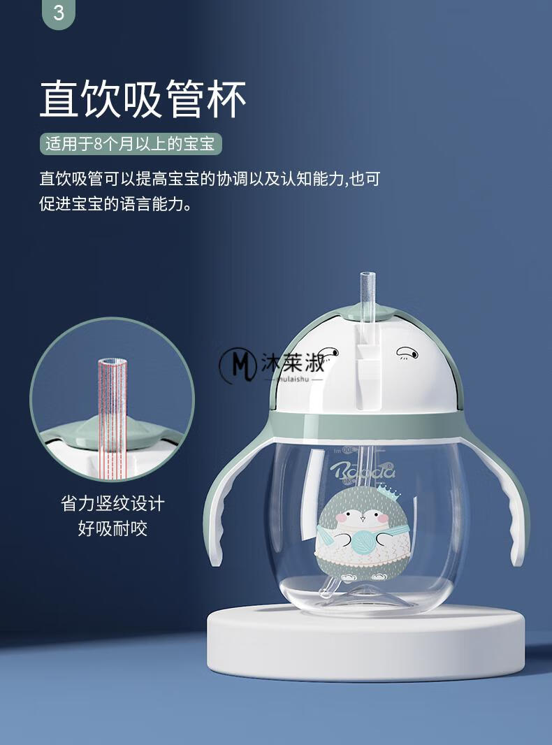 利其尔婴儿鸭嘴杯宝德鸭嘴学饮杯婴儿喝水杯吸管杯喝奶0-6岁宝宝水杯