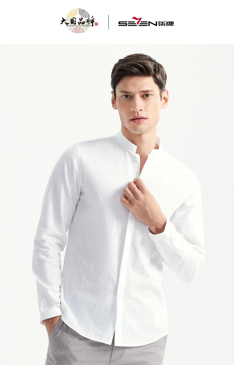 柒牌男装长袖衬衫2020春季新品棉质舒适立领工装款长袖休闲衬衫男