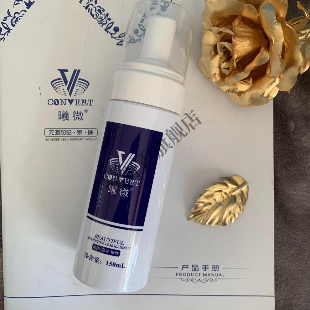 高地曦微隔离微乳水液脂质霜清洁凝胶水摩丝隔离微乳美bai亮肤遮瑕