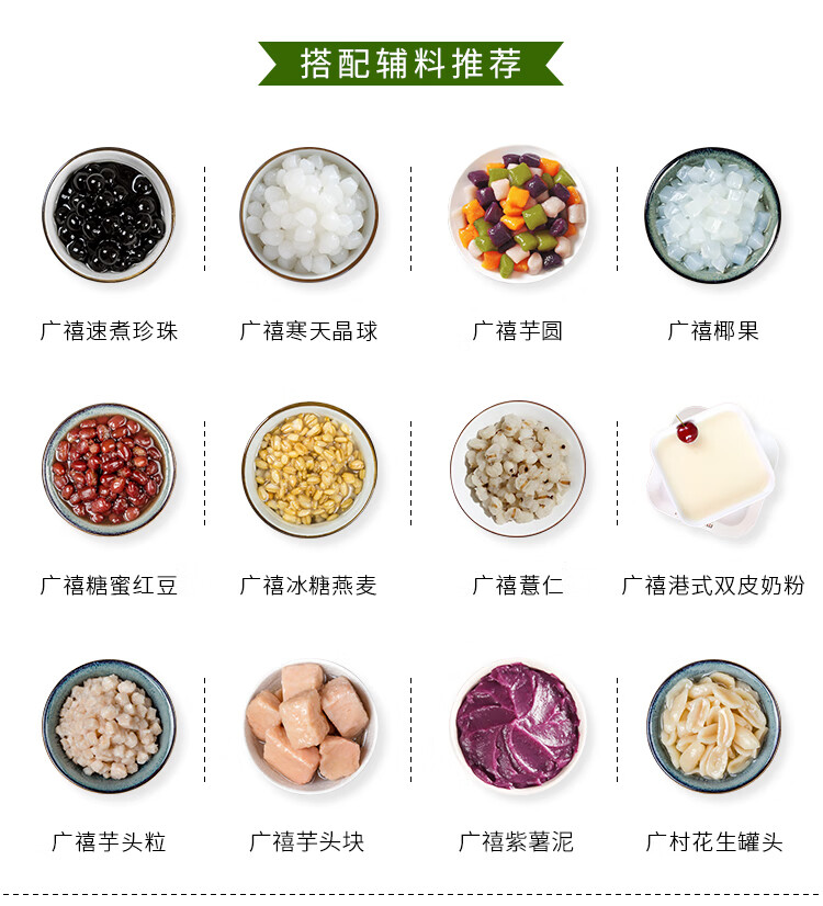 烧仙草粉 台式风味烧仙草原料仙草冻果冻奶茶配料黑白凉粉 仙草粉100g