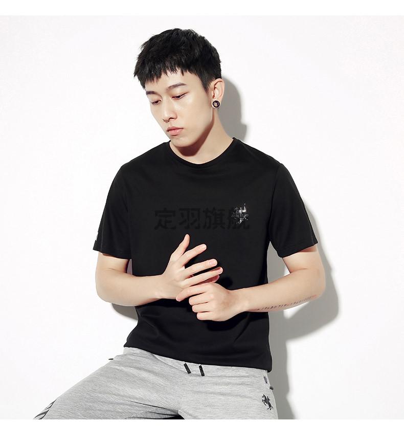 paulopedro保罗彼得旗舰店官方官网夏季新款休闲圆领短袖t恤羽俙碧