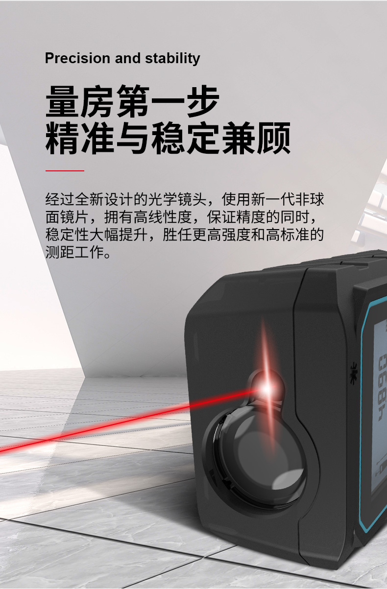 量房仪出图迈测蓝牙测距仪知户型智能app量房仪出cad图绿激光电子尺