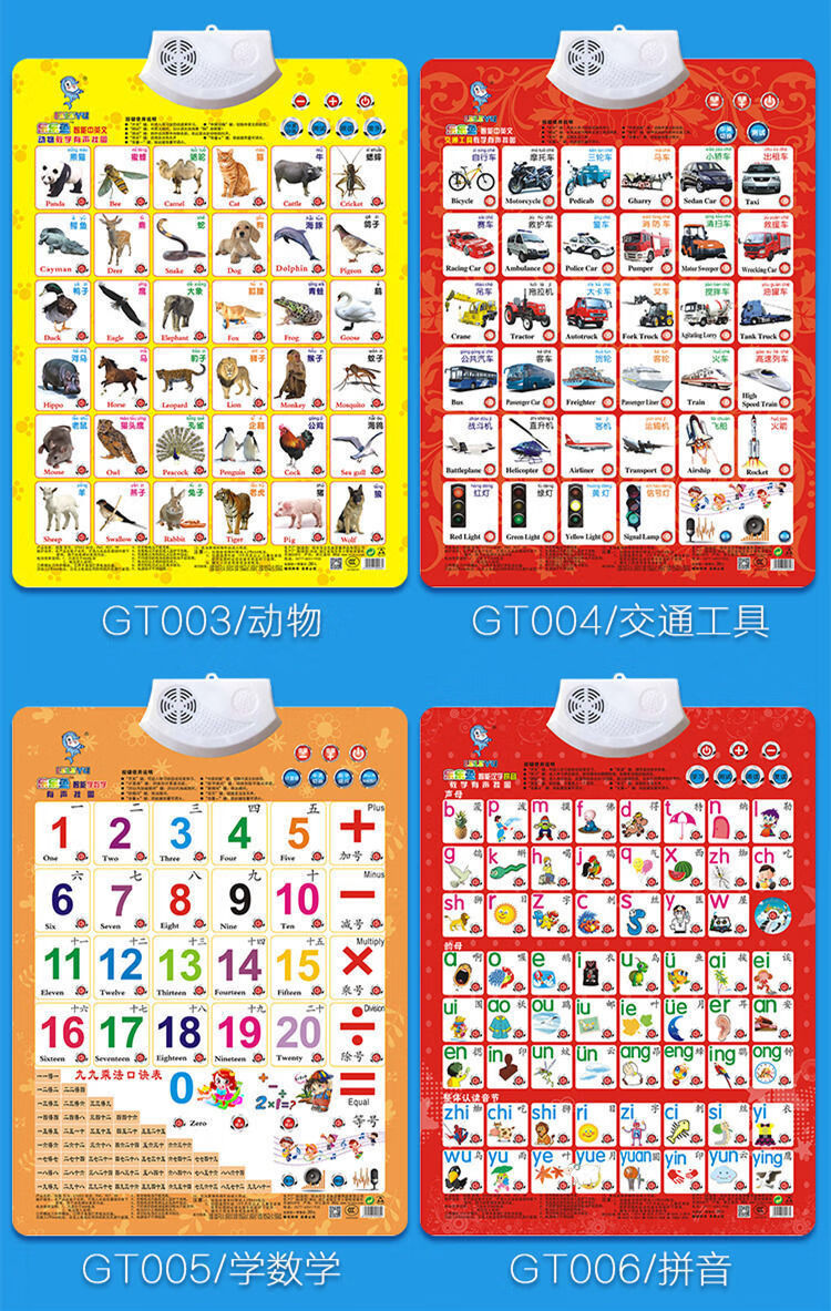 Φ迪士尼品牌官方旗舰新款儿童有声挂图宝宝早教学习发声拼音看图识字