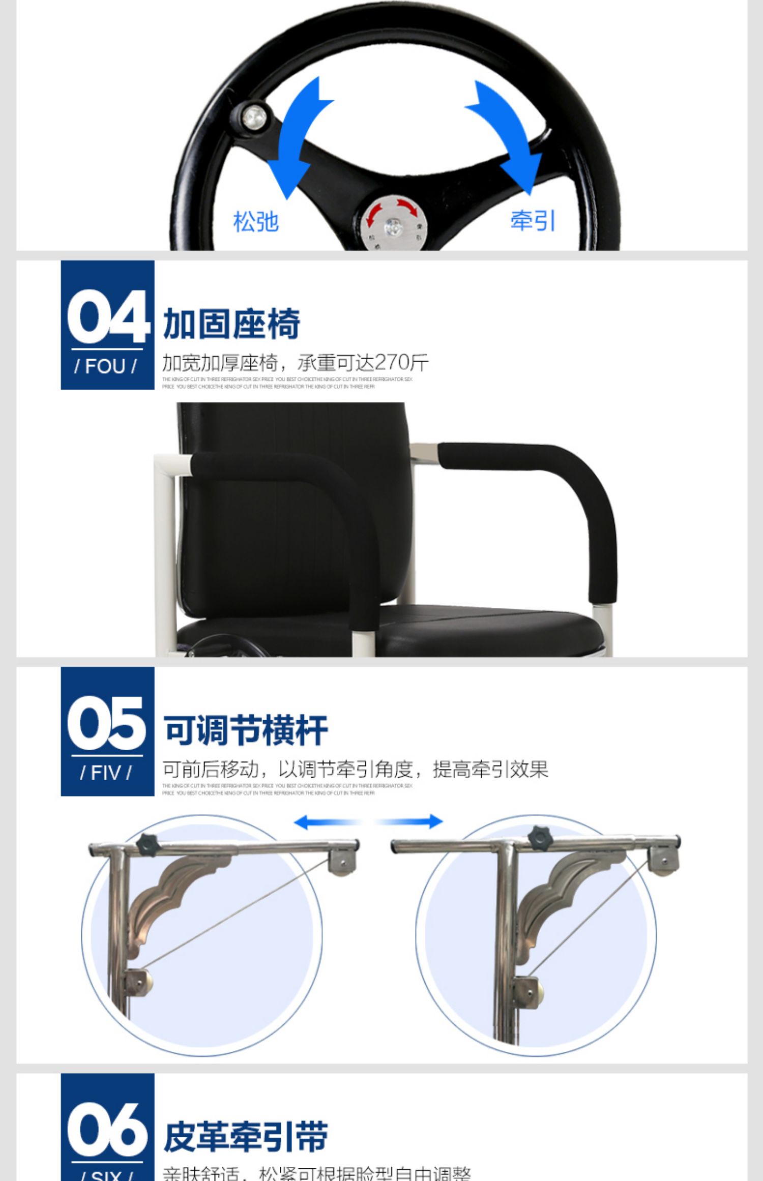 颈椎牵引椅子家用电动全自动辅助治疗吊脖子医疗器械牵引器电动b05