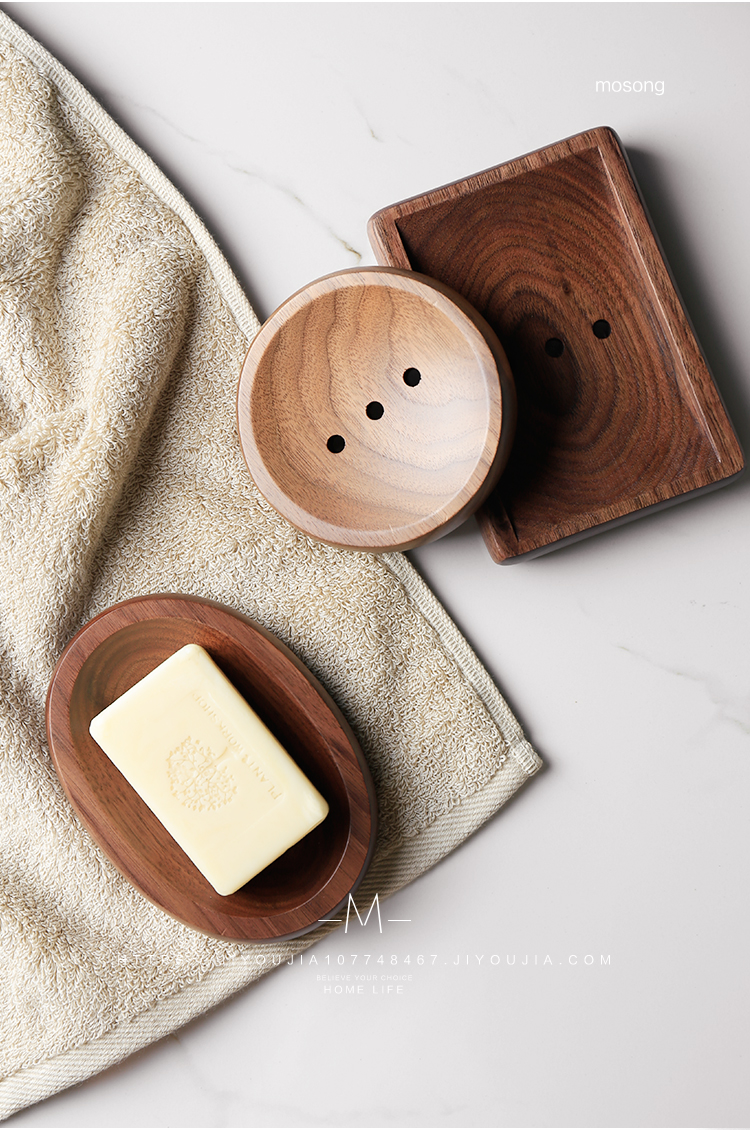 木质肥皂盒肥香皂盒木质日式风格创意浴室沥水手工皂盒榉木皂盒三号